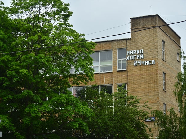 Фасад здания клиники Медик Групп